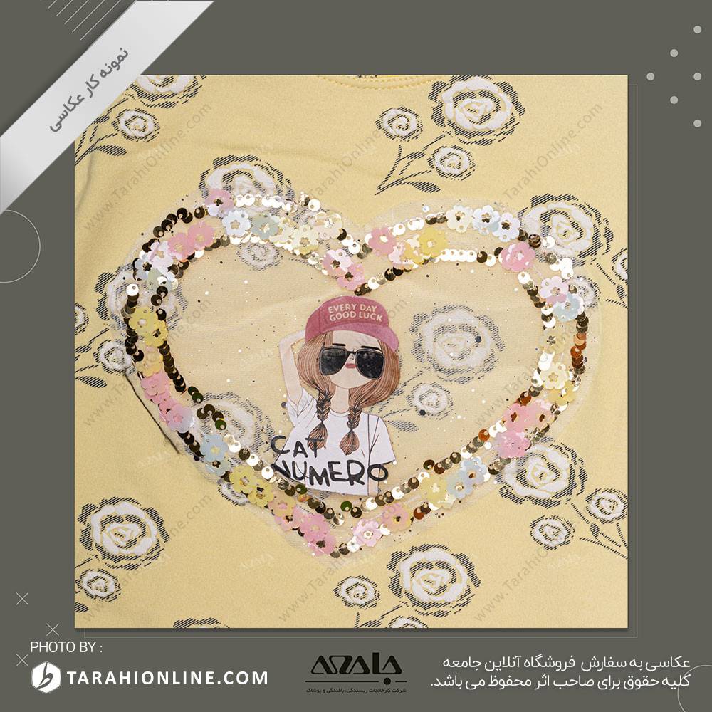 عکاسی از لباس بچگانه دخترانه - 28 - تصویر 2